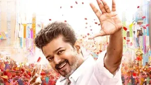 Jana Nayagan Release Date