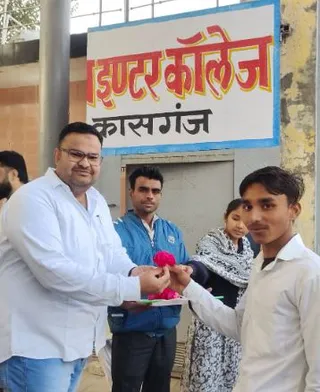 Kasganj News