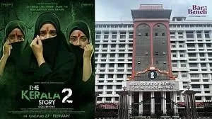 Kerala High Court Removes Ban