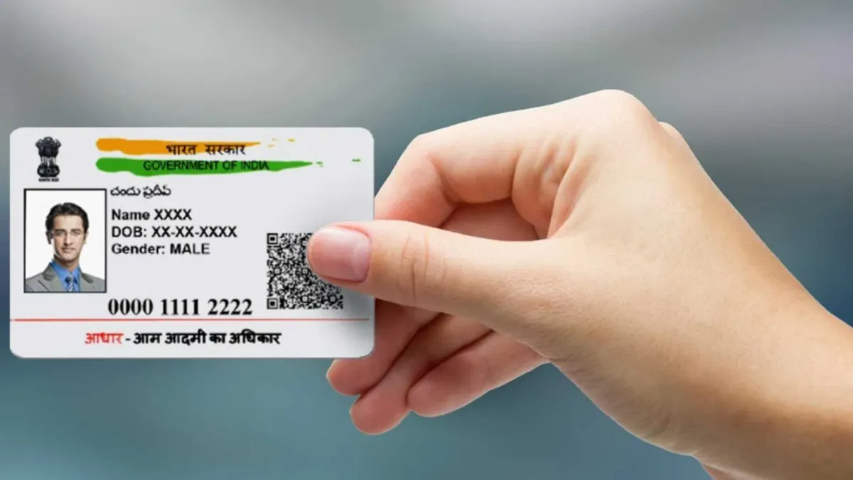 Aadhaar Card Deactivation News