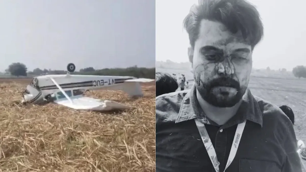 Karnataka Red Bird Private Jet Crash