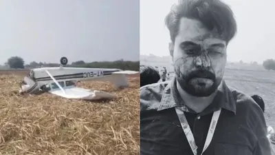 Karnataka Red Bird Private Jet Crash