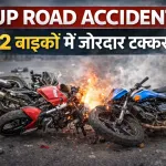 UP Road Accident