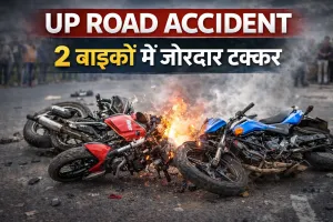 UP Road Accident