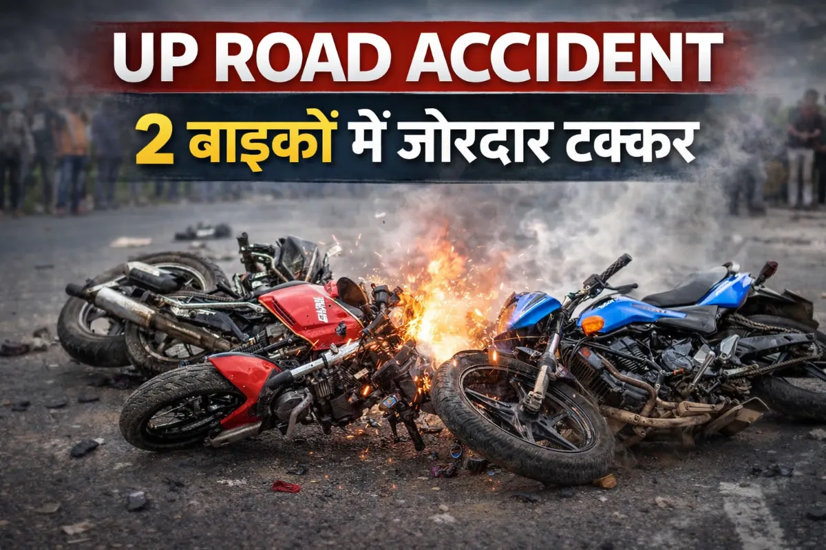 UP Road Accident