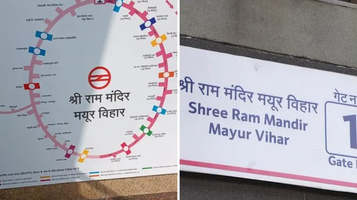Mayur Vihar Pocket 1 Metro Station Renamed (image-s-m )