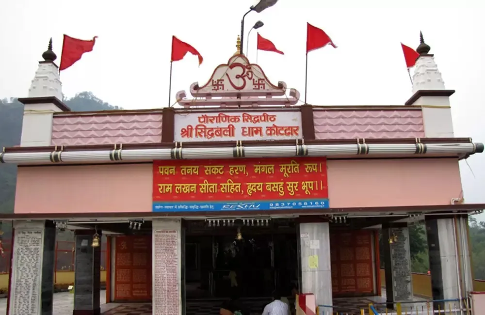 Deepak Kumar Kotdwar Story