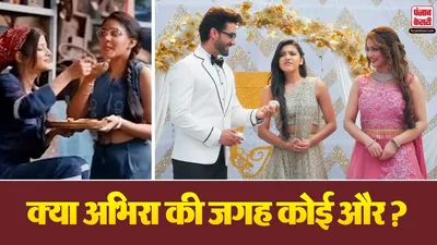 YRKKH 4 February Spoiler Alert