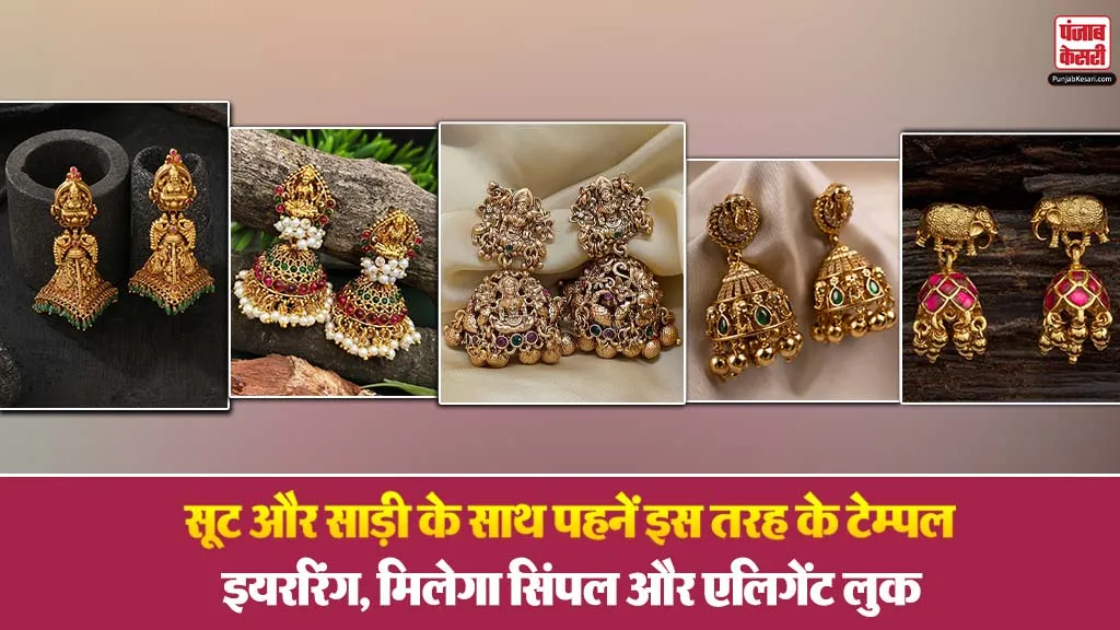 Temple Design Earrings( Source: Social Media)