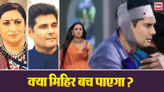 Kyunki Saas Bhi Kabhi Bahu Thi 2 Spoiler Alert