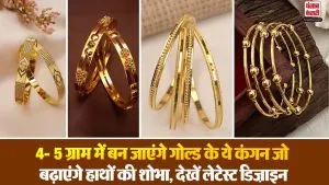 Daily Wear Gold Bangles Design( Source: Social Media)