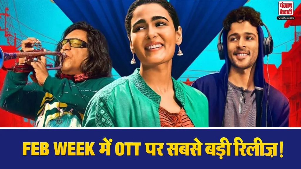 Friday OTT Releases Of The Week