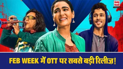 Friday OTT Releases Of The Week