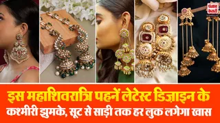 Kashmiri Jhumka Designs For Mahashivratri