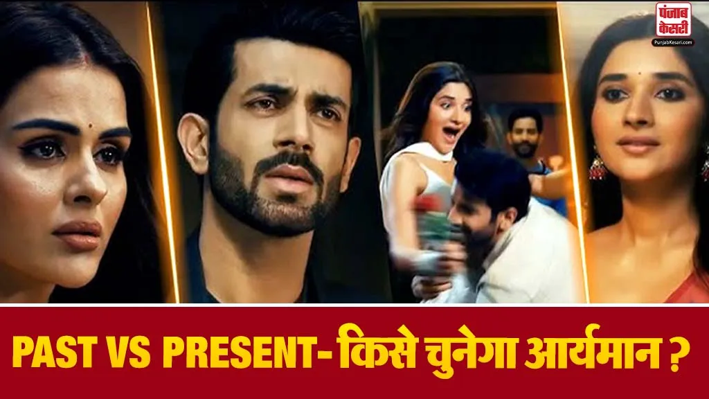 Naagin 7 Spoiler 16 Feb