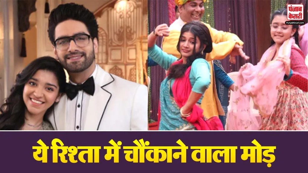 Yeh Rishta kya Kehlata hai 5 Feb Spoiler Alert