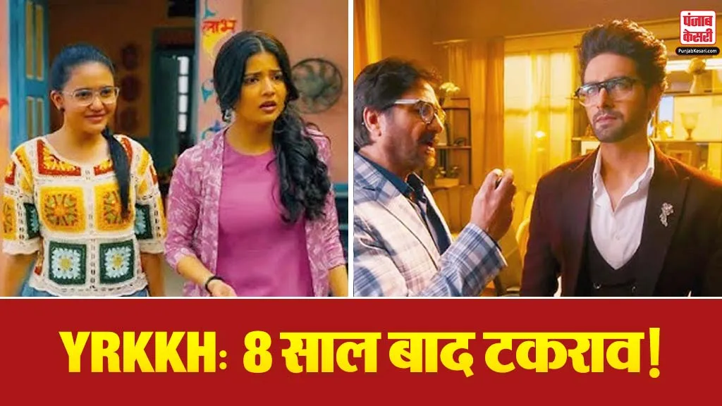 YRKKH Spoiler 6 Feb 2026