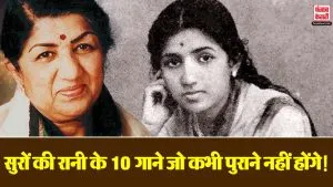 Lata Mangeshkar Death Anniversary