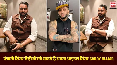 Punjabi Singer Garry Nijjar( Source: Social Media)