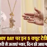 Teddy Bear Jewellery Designs