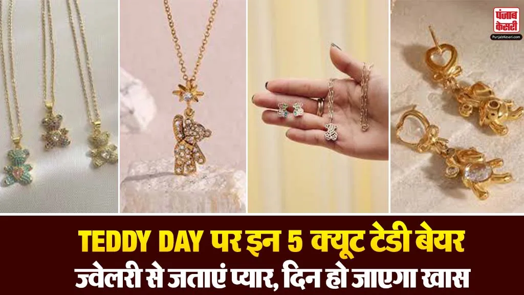Teddy Bear Jewellery Designs
