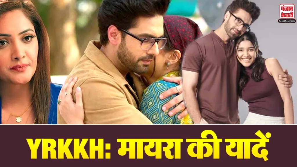 YRKKH 10 Feb Spoiler Alert