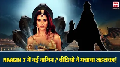 Naagin 7 Spoiler 11 Feb