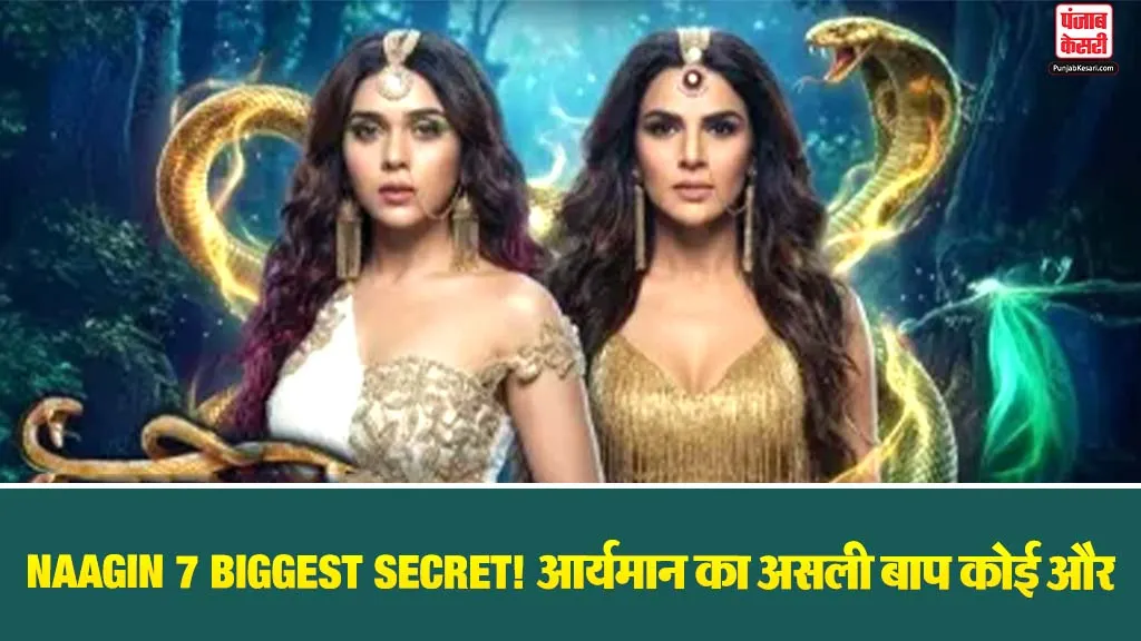 Naagin 7 Spoiler 12 Feb