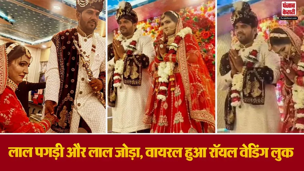 Actor laxman Singh Rajput Marriage
