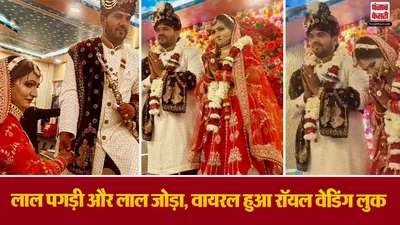 Actor laxman Singh Rajput Marriage