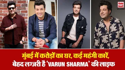Varun Sharma Net Worth( Source: Social Media)