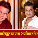 Rajpal yadav Jail Controversy
