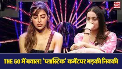 Nikki Tamboli and Arya Jadhav
