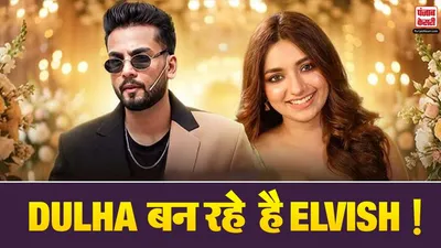 Elvish Yadav Jiya Shankar Engaged