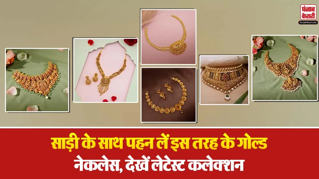 Latest Gold Necklace Designs( Source: Social Media)