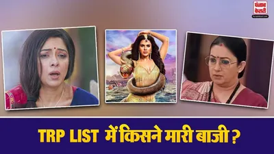 TRP Report Week 5
