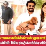 Astrologer Mahesh Bang( Source: Social Media)