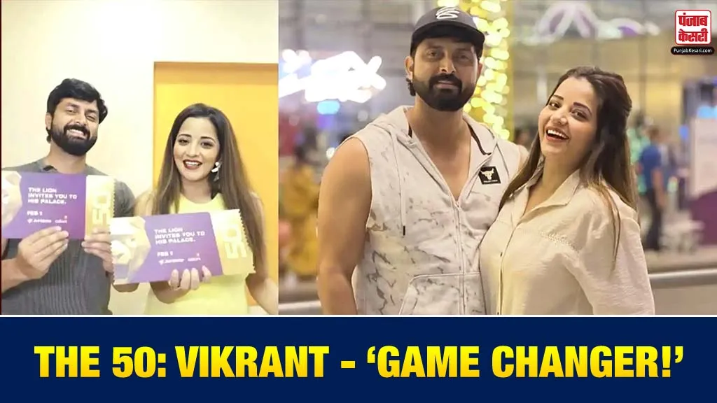 Vikrant Singh Rajpoot Won Task
