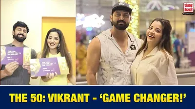 Vikrant Singh Rajpoot Won Task