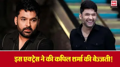 Kapil Sharma Cafe Firing Update