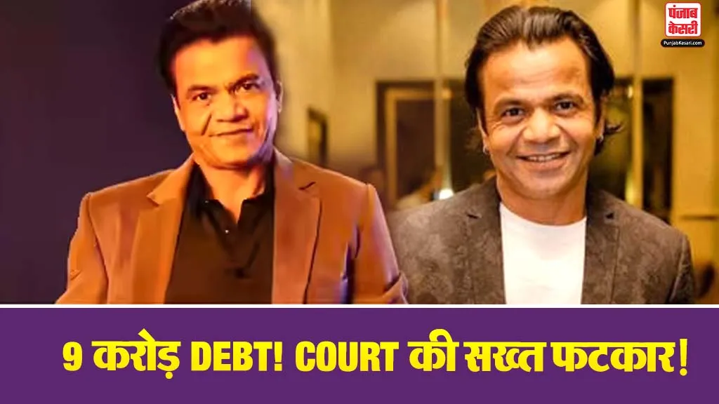 Rajpal Yadav Bail Rejected