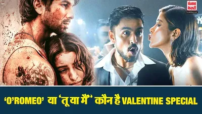 Tu Yaa Main vs O'Romeo Comparison