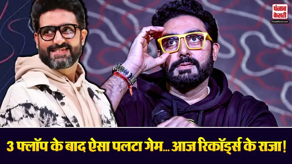Abhishek Bachchan Birthday Special