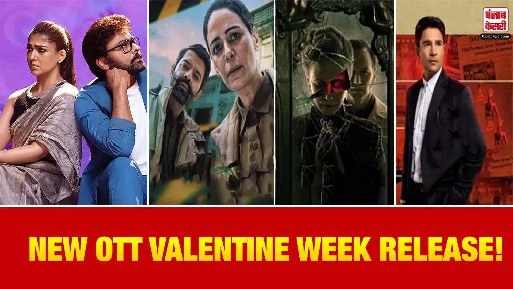 New OTT  Release This Week