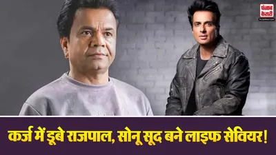Sonu Sood Helps Rajpal Yadav