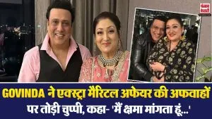 Govinda on Extra Marital Affair