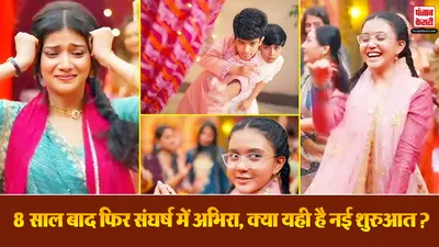YRKKH Spoiler 2 Feb 2026