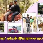 Sudhir and Yogita Puthran( Source: Social Media)