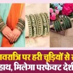 Green Bangle Designs for Mahashivratri