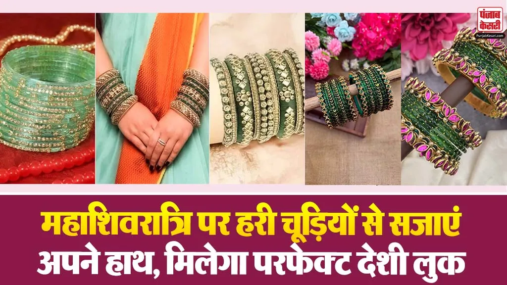 Green Bangle Designs for Mahashivratri